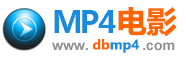 dbMP4电影